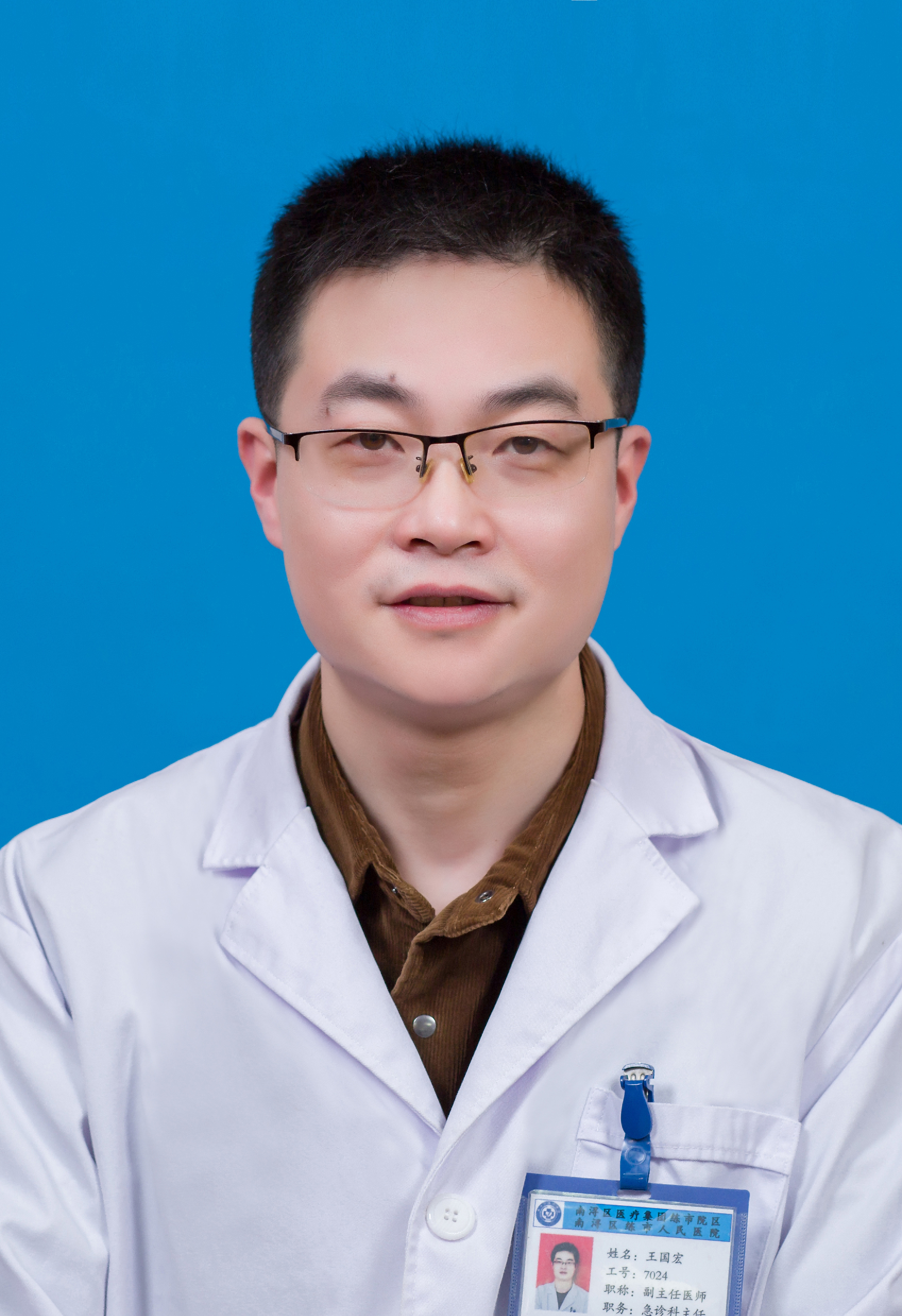 王國宏