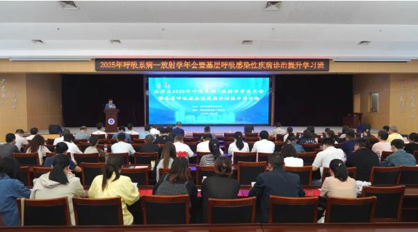 南潯區(qū)2025年呼吸系病-放射學學術年會在我院成功舉辦！