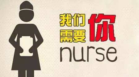 南潯區(qū)雙林人民醫(yī)院、雙林鎮(zhèn)中心衛(wèi)生院、善璉鎮(zhèn)社區(qū)衛(wèi)生服務(wù)中心招聘公告